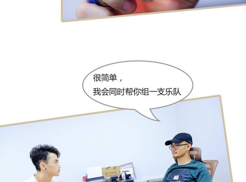 第三话18