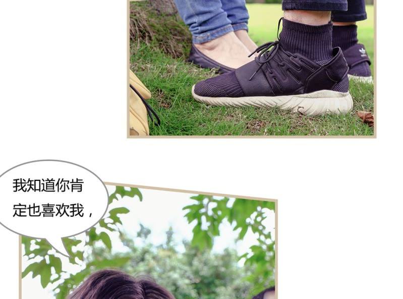 第四话20