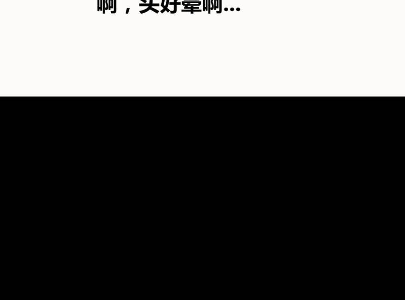 第二话21