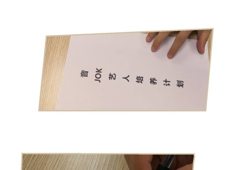 第二话30