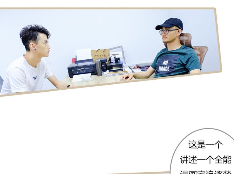 第三话2