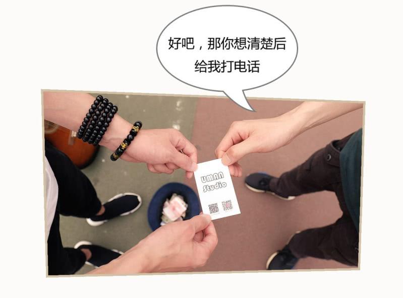 第二话7