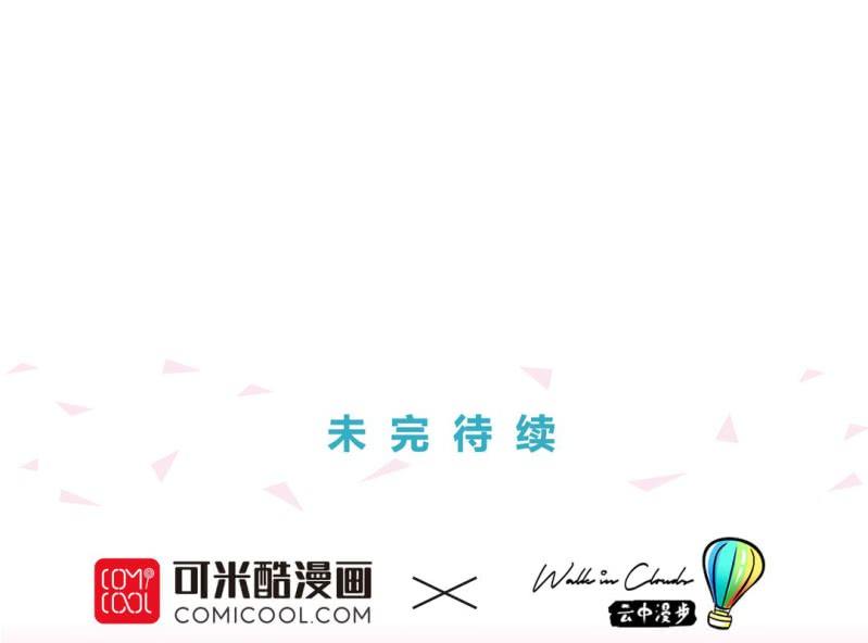 第四话31