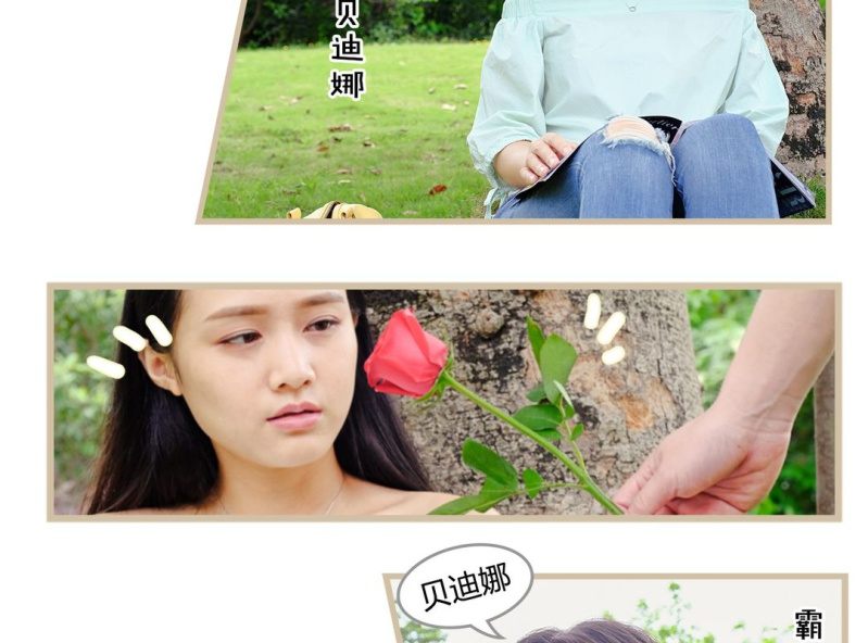 第四话2