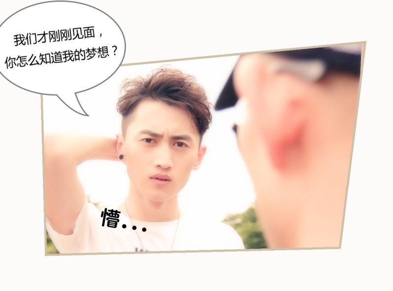 第二话2