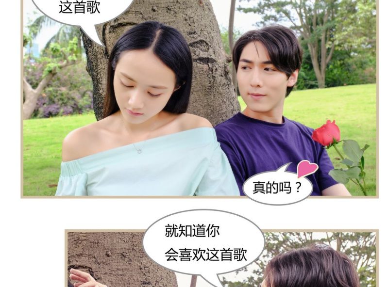 第四话9