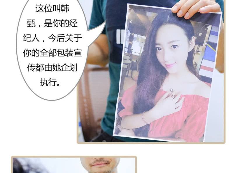 第三话12