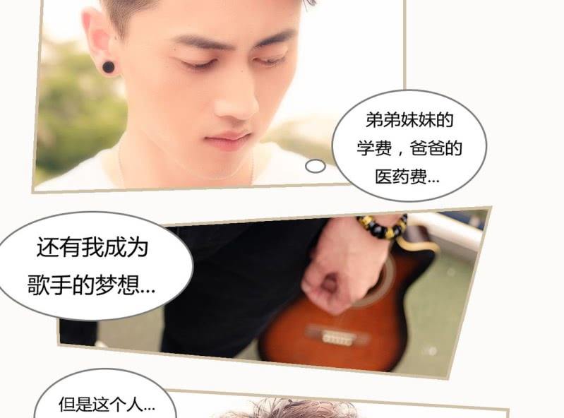 第二话4