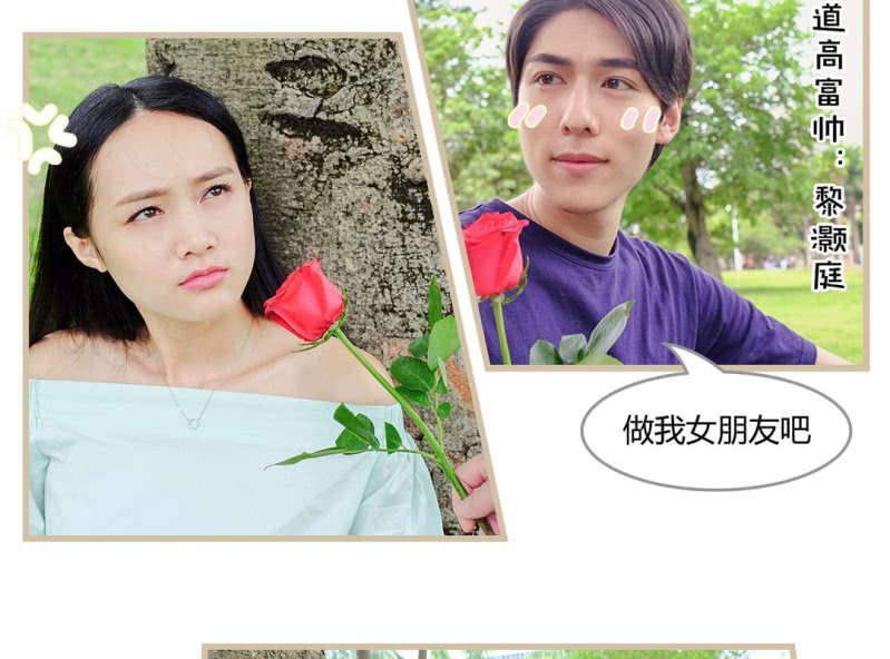 第四话3