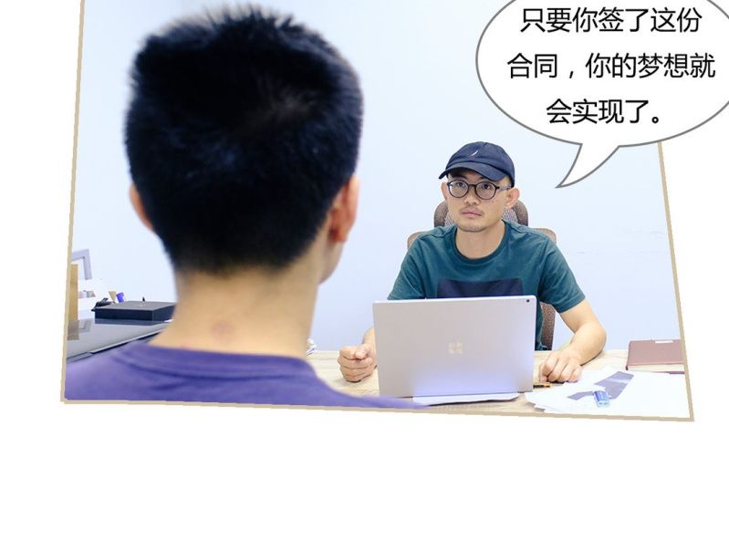 第二话28