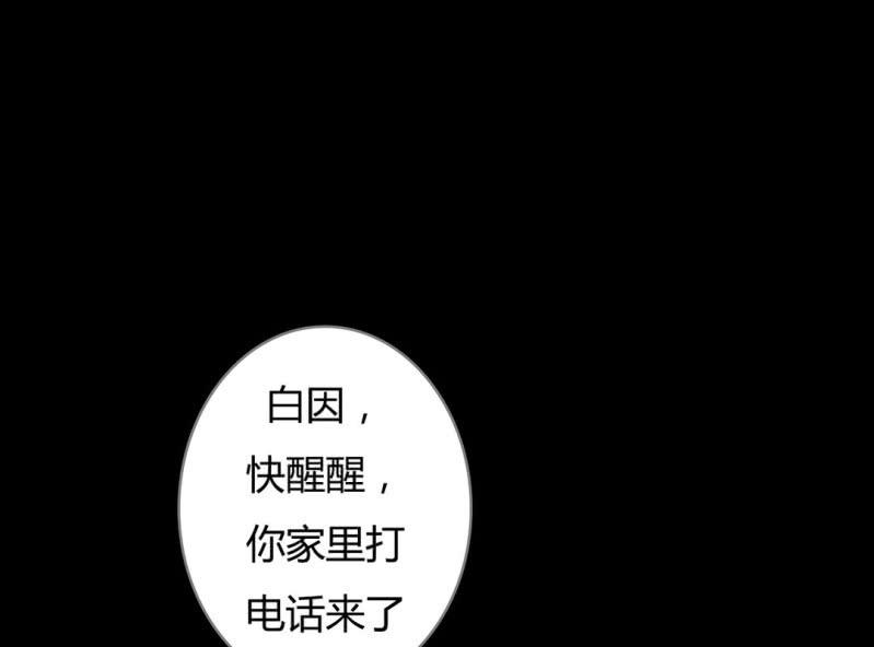 第二话22