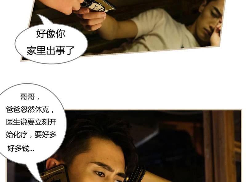 第二话24