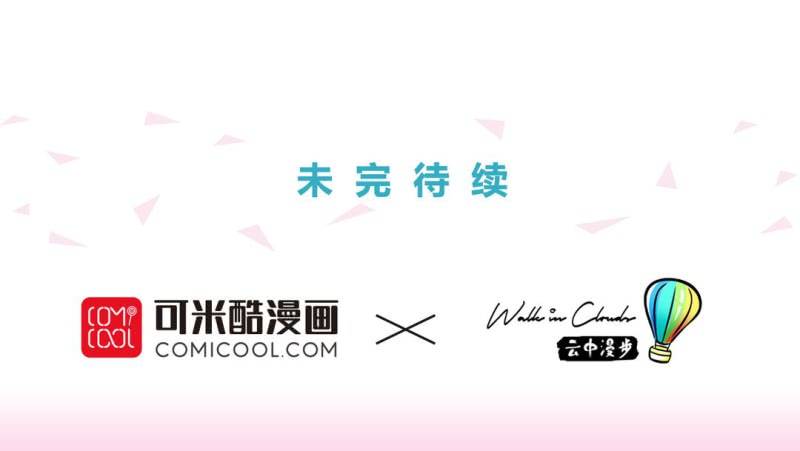 第二话32