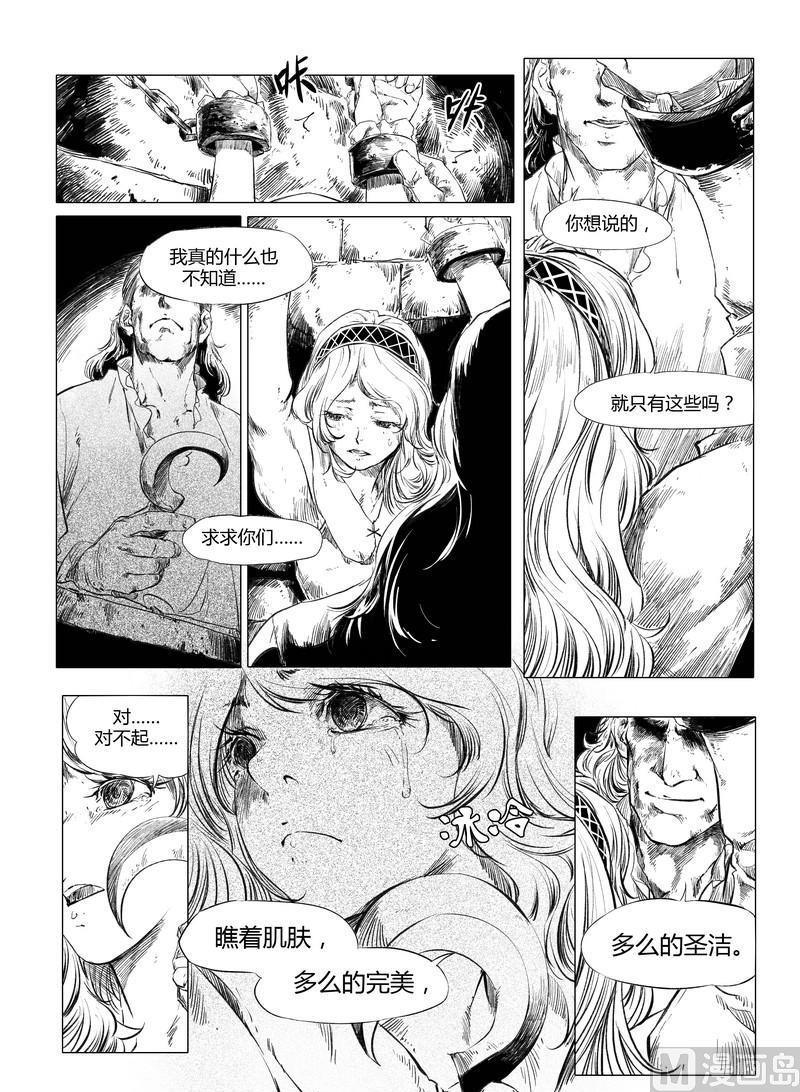 chapter 510