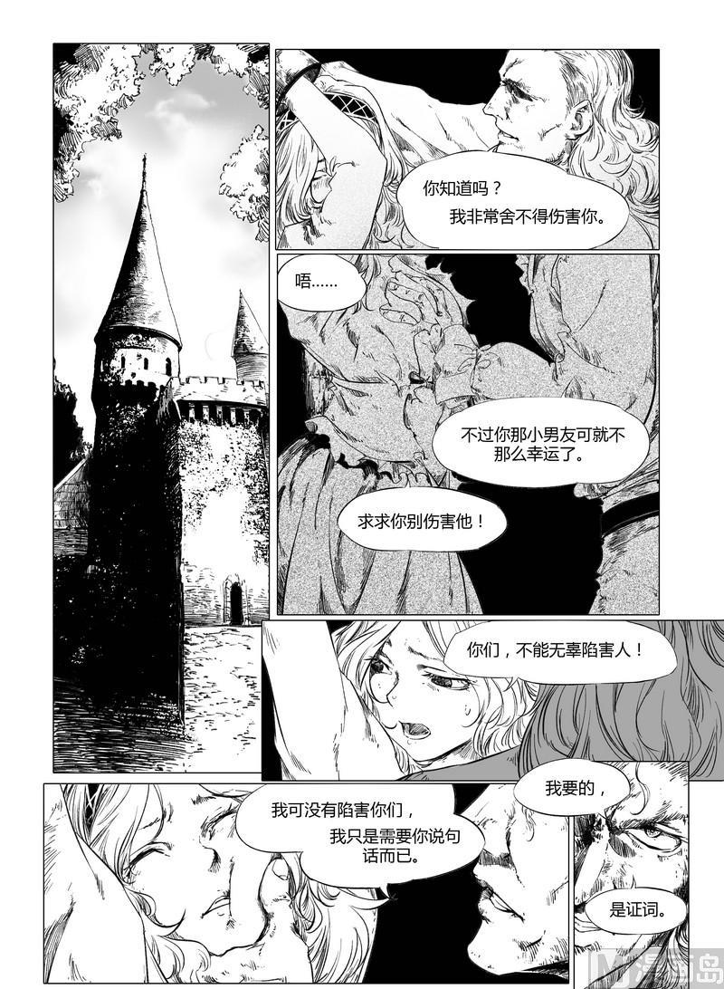 chapter 61