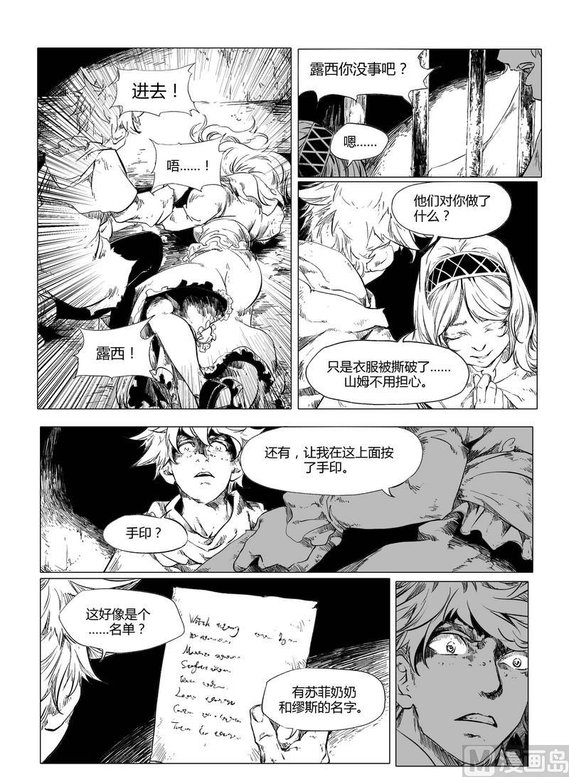 chapter 64