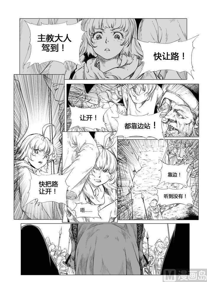 chapter 410