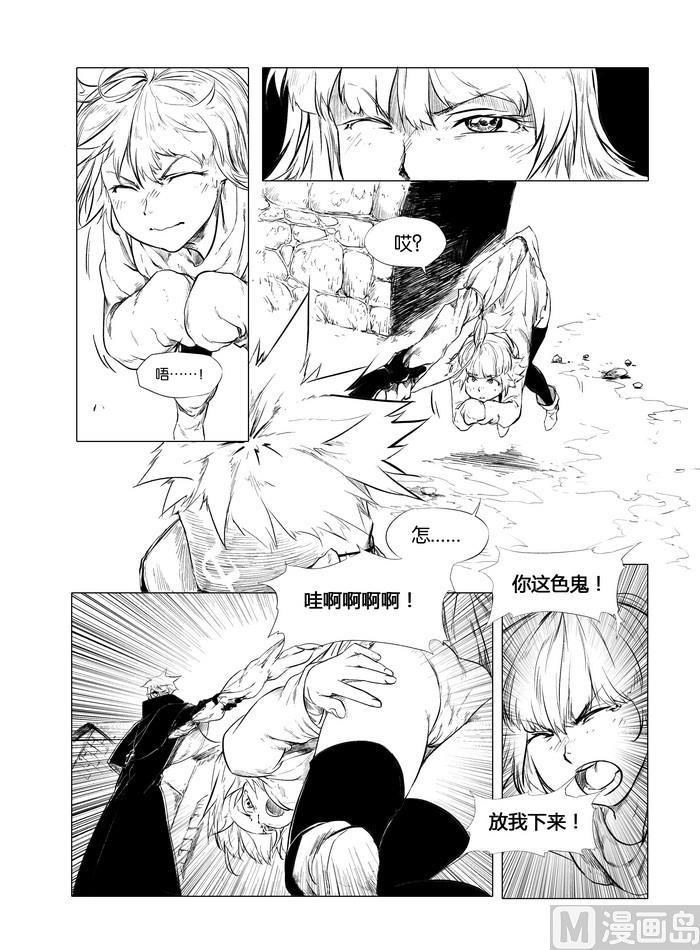 chapter 36
