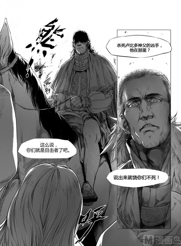 chapter 42