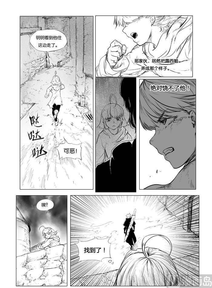 chapter 34