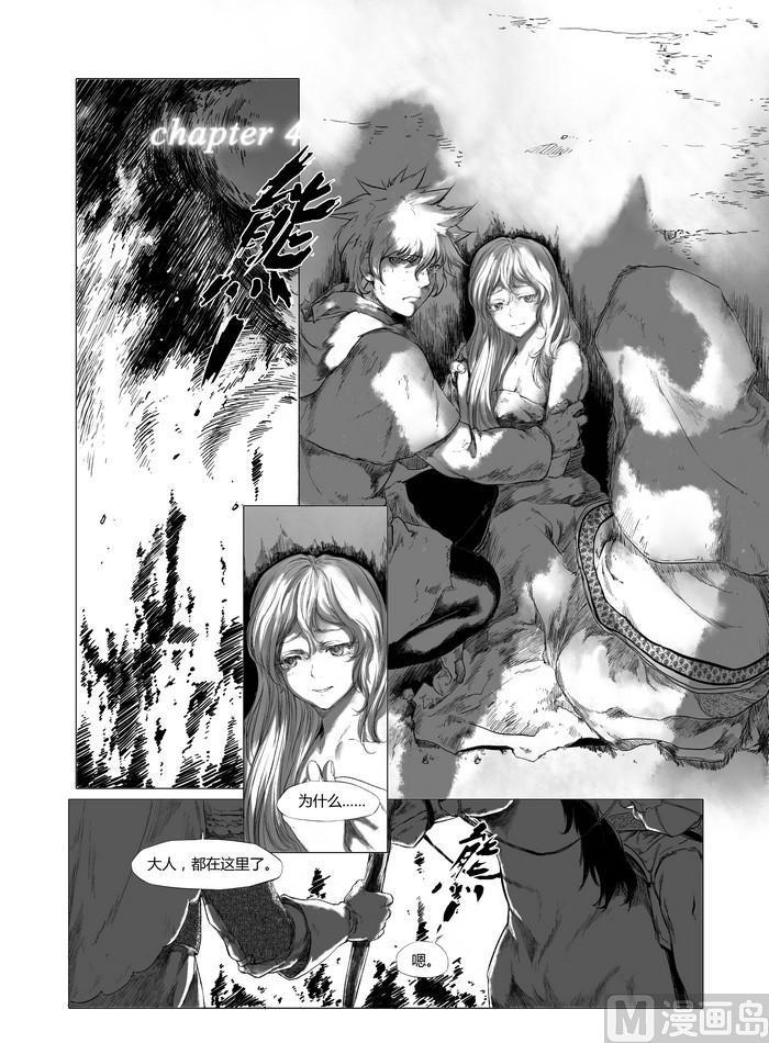 chapter 41