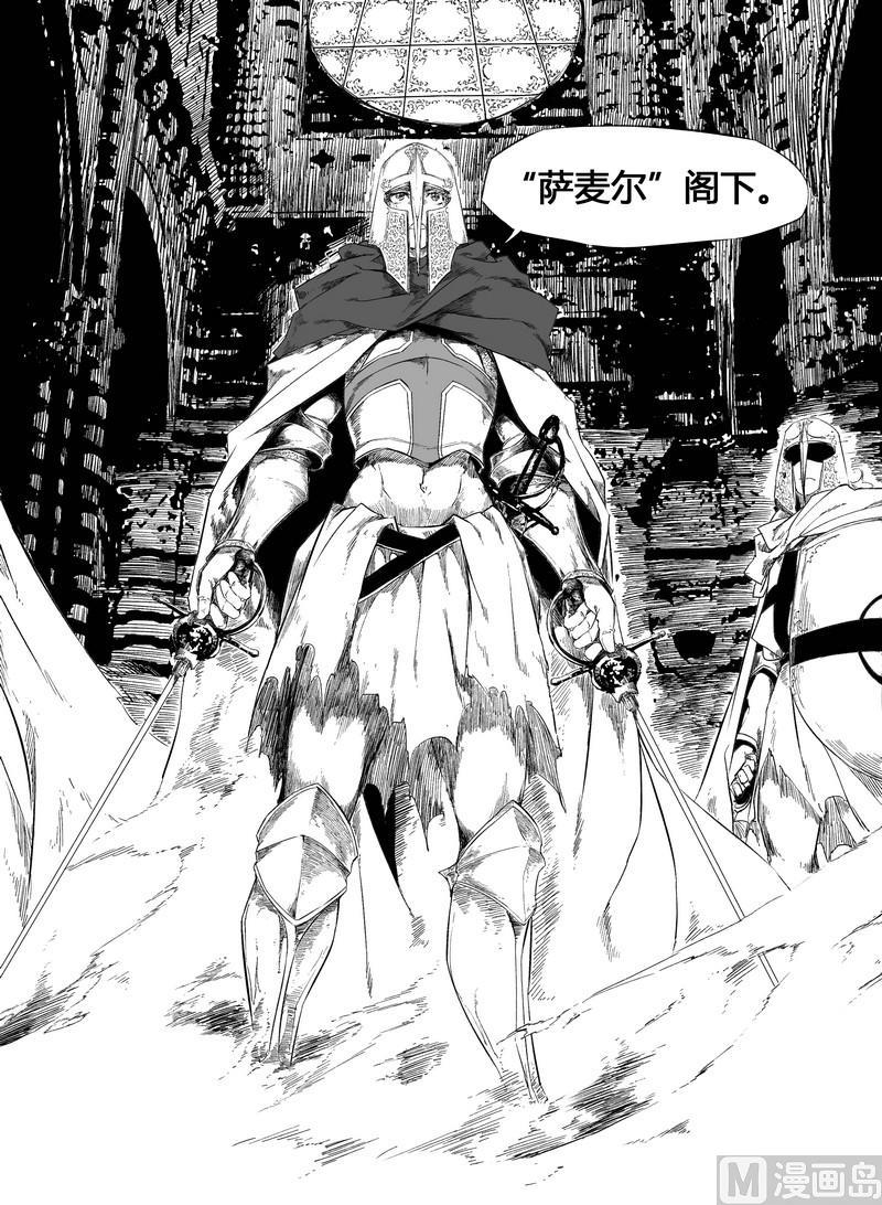 chapter 621