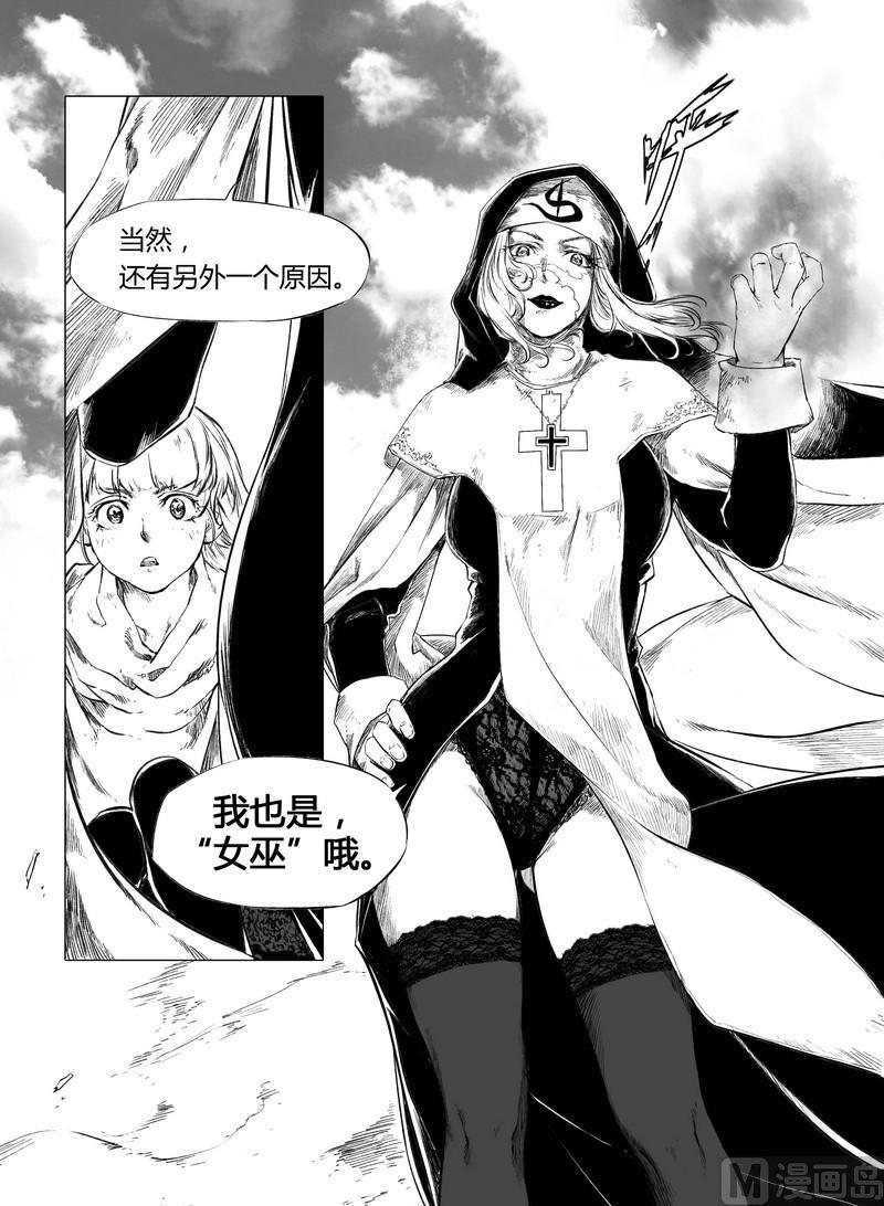 chapter 56