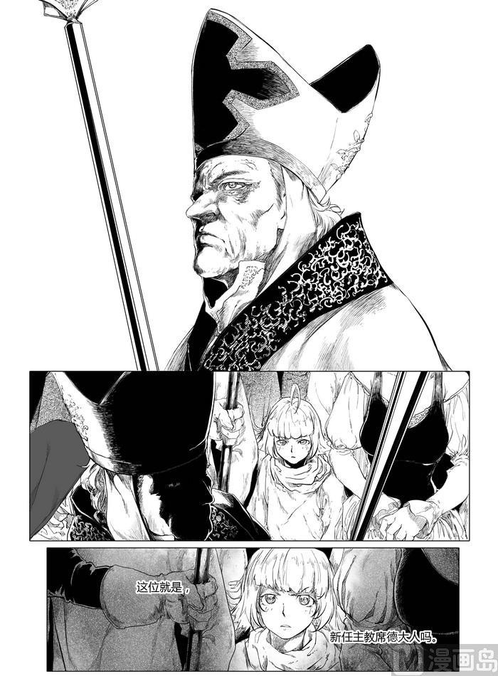 chapter 412