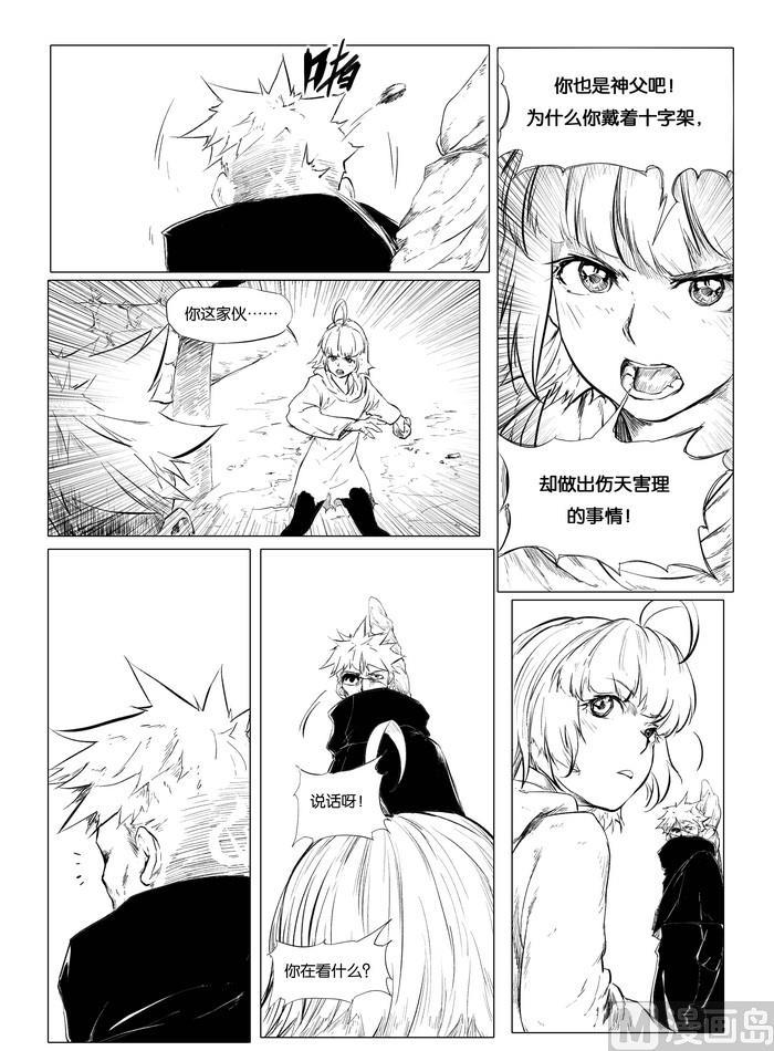 chapter 38