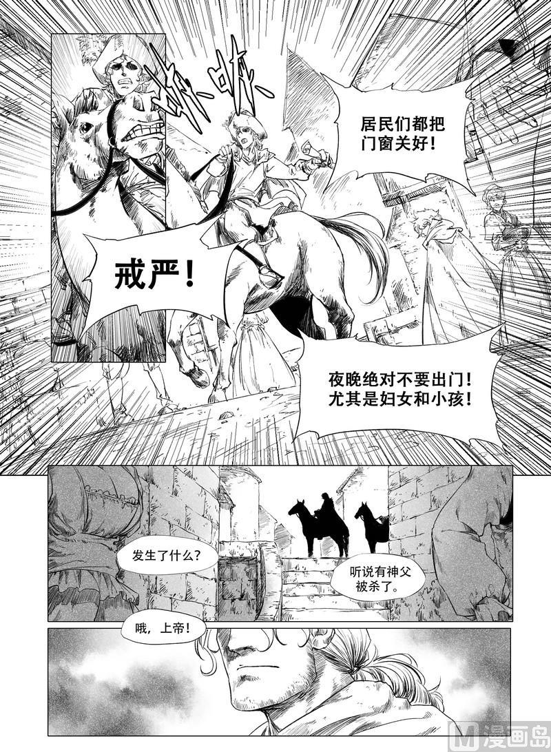 chapter 51