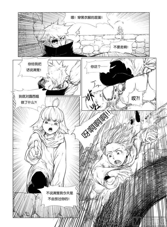 chapter 35