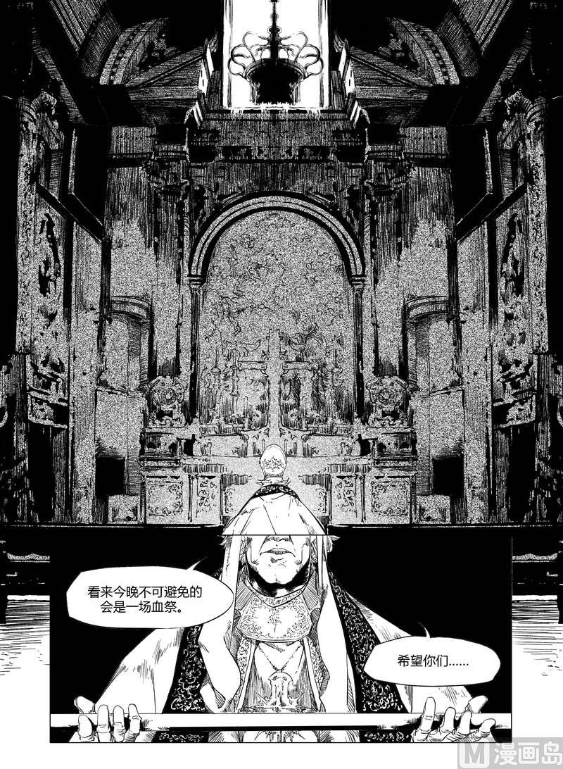 chapter 67