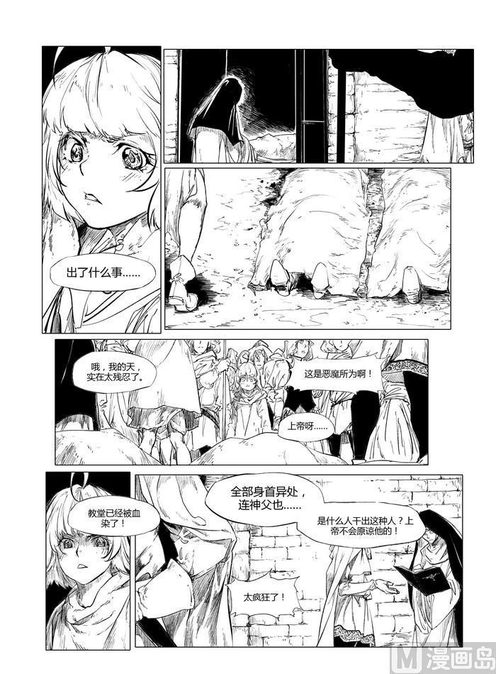 chapter 49