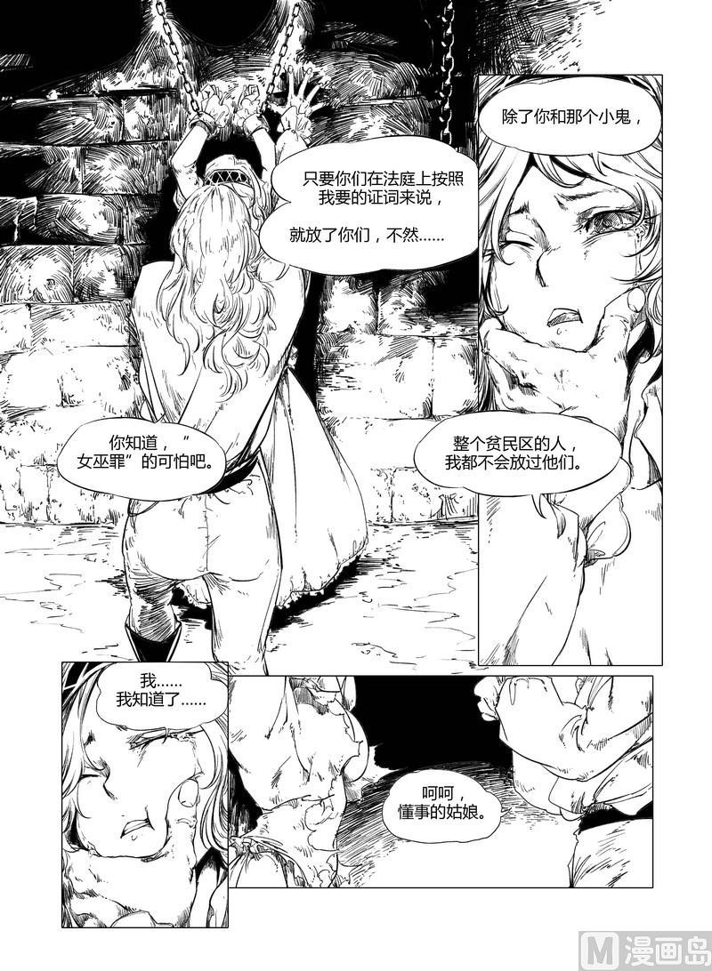 chapter 62