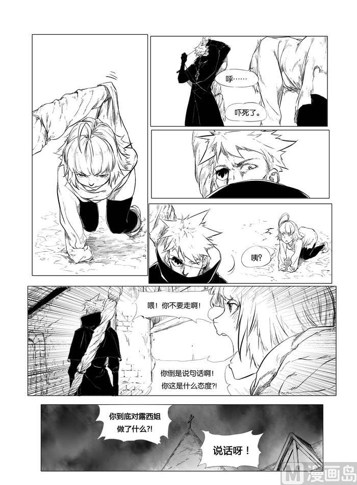 chapter 37