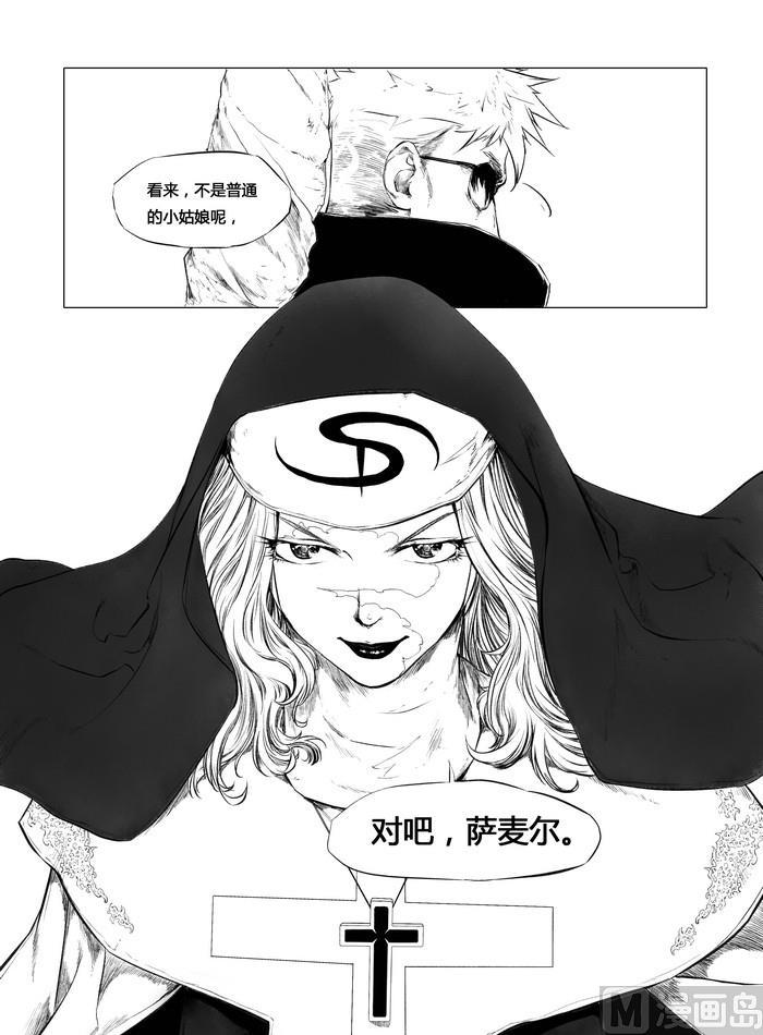 chapter 311