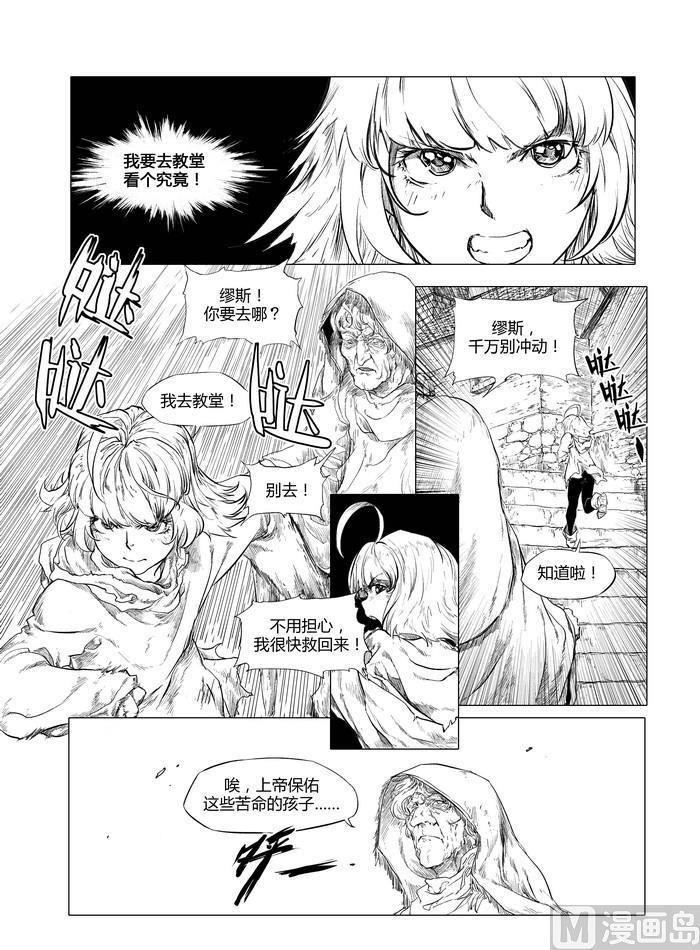 chapter 47