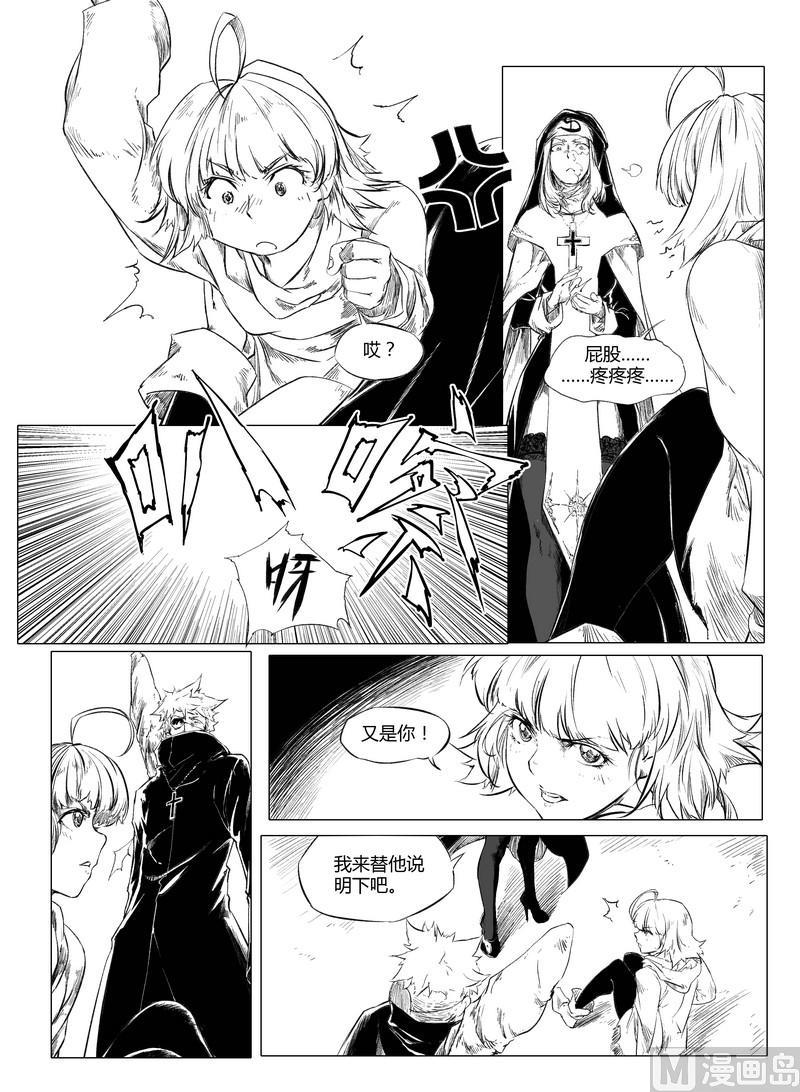 chapter 54