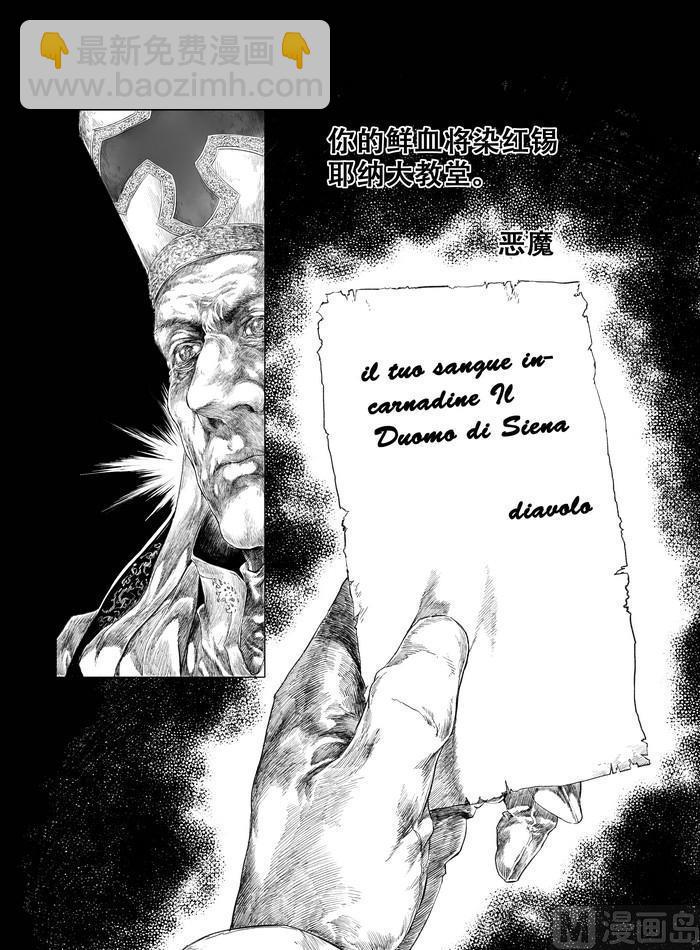 chapter 420