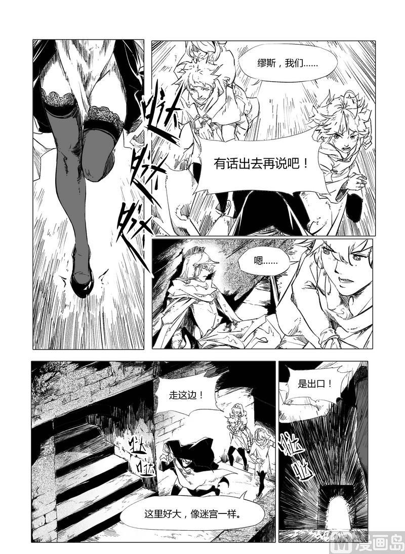 chapter 69