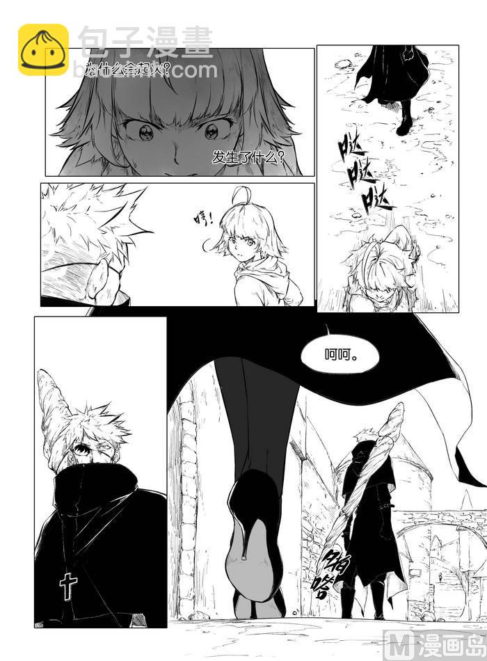 chapter 310