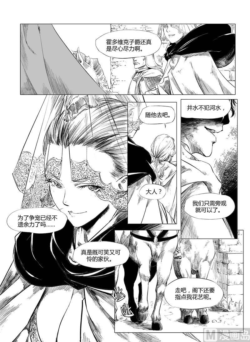 chapter 52