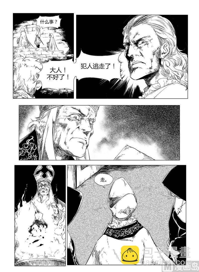 chapter 614