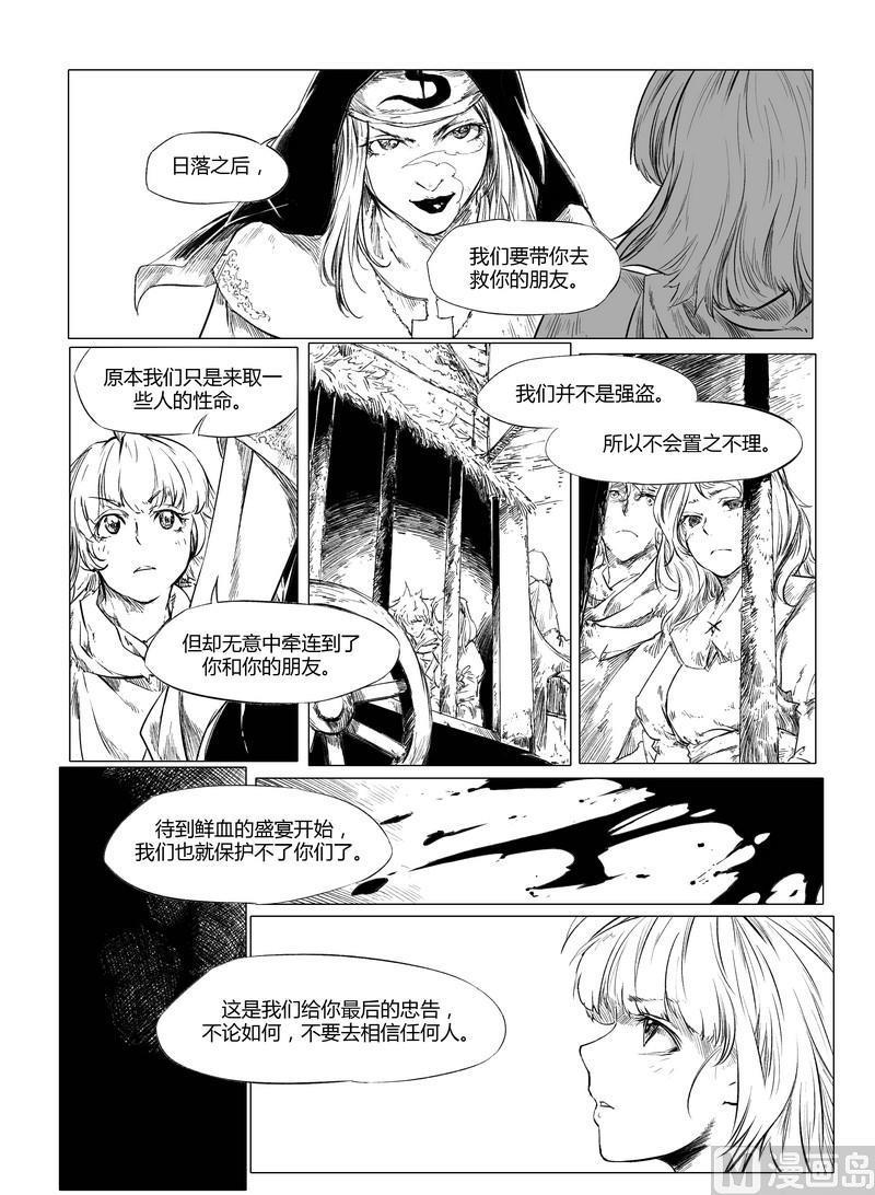 chapter 55