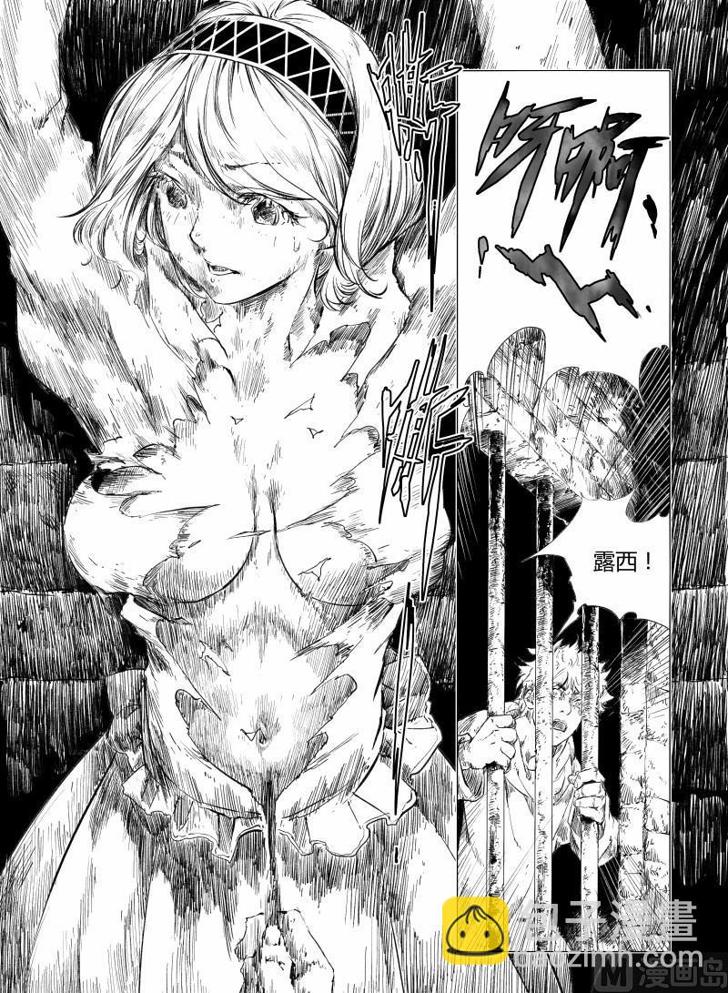 chapter 511