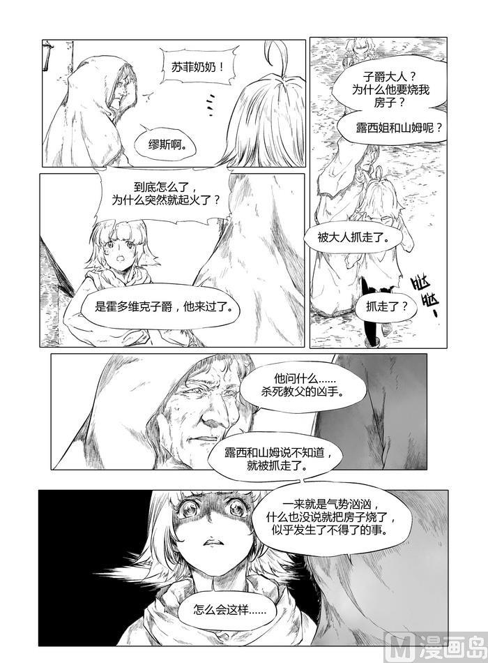 chapter 45