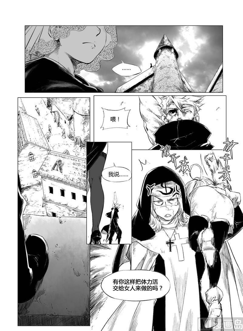 chapter 53
