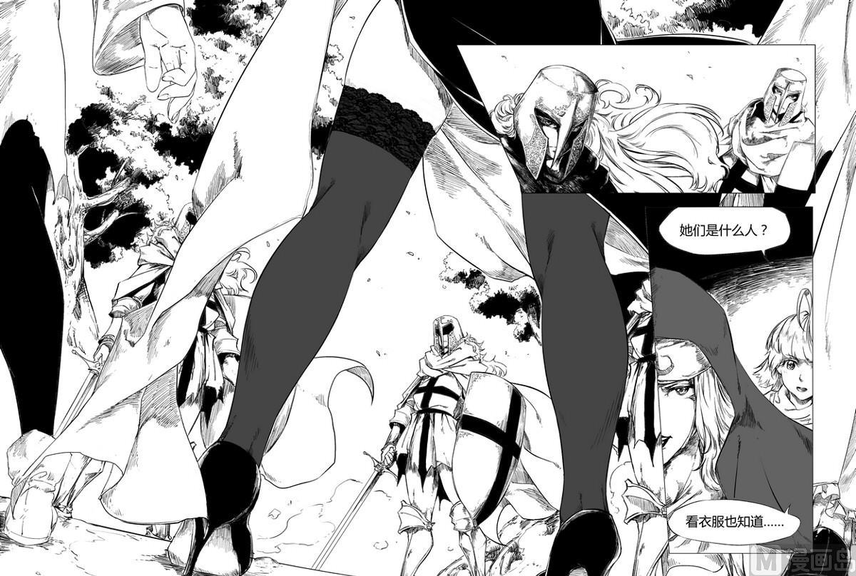 chapter 611