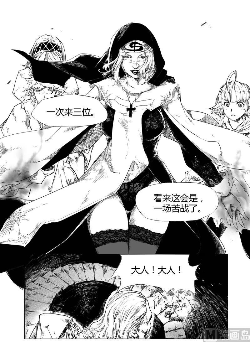 chapter 613