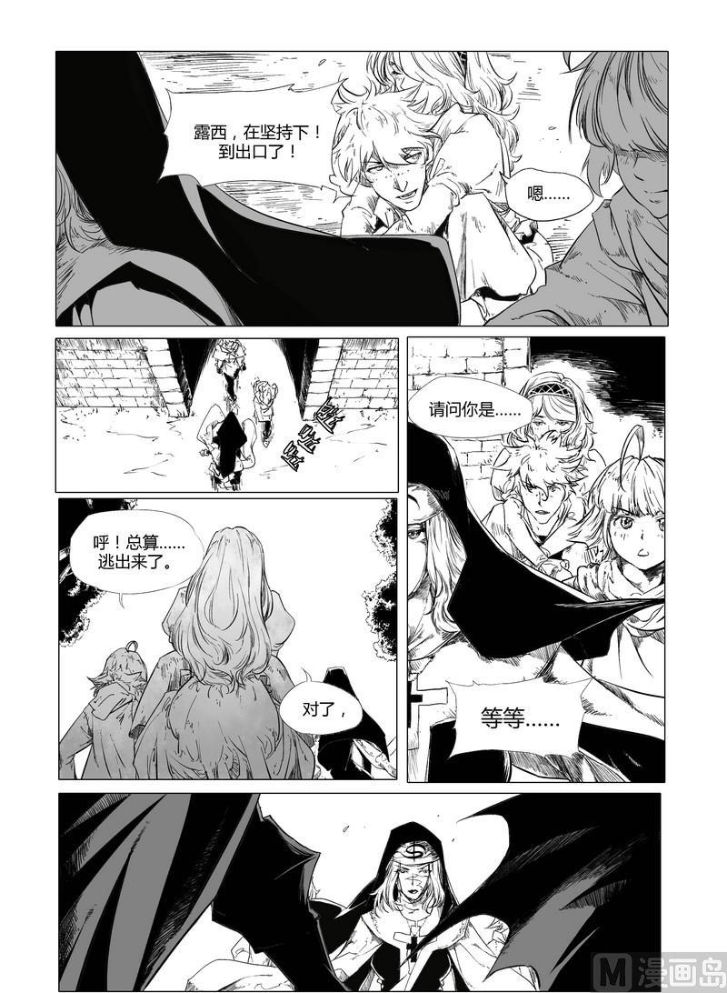 chapter 610